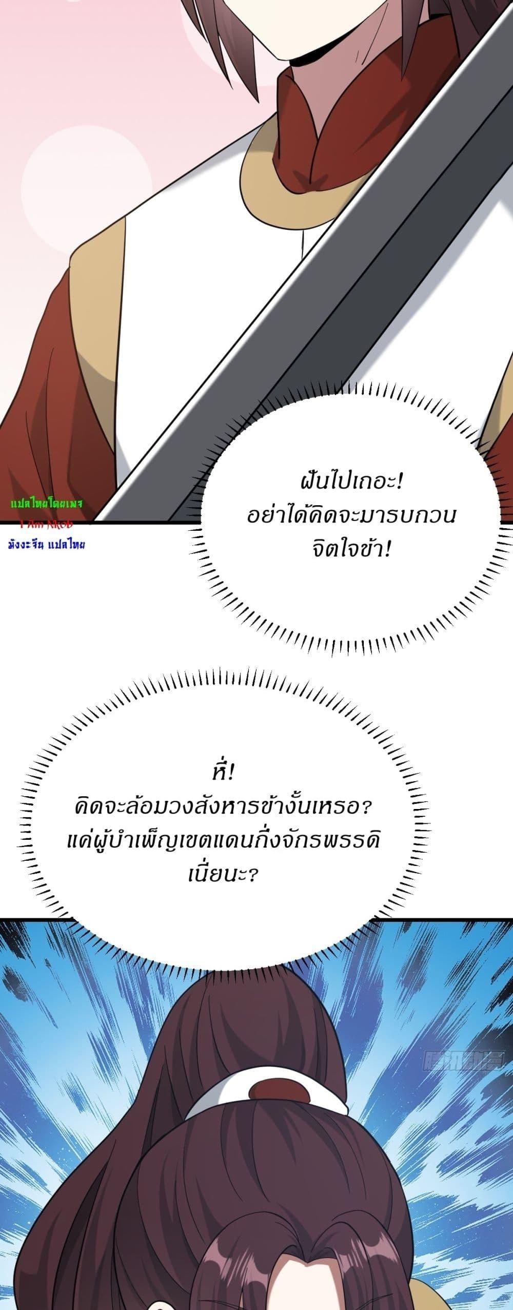 Manga-lc-com อ่านมังงะ อ่านการ์ตูน ออนไลน์ ฟรี Invincible After a Hundred Years of Seclusion ตอนที่ 1 2 3 4 5 6 7 8 9 10 11 12 13 14 ฟรี ไม่มีโฆษณา Manga-lc - อ่าน มังงะ อ่าน การ์ตูน ออนไลน์ อ่านมังงะ ฟรี