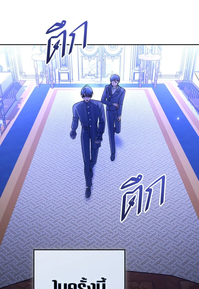 ชิงชีวิตพลิกลิขิตชะตา ตอนที่ 224. แค่บอกว่าจะฆ่าสุนัขตัวหนึ่ง( รูปที่ 11