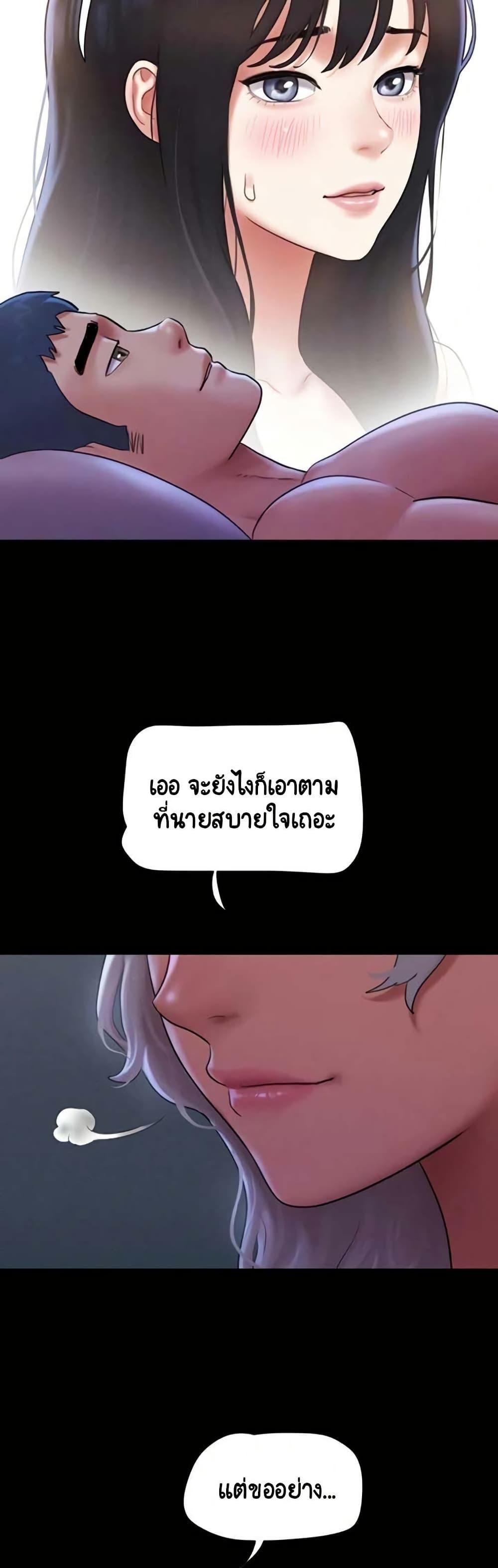 Doujin-Lc- อ่าน โดจิน มังฮวา เกาหลี ญี่ปุ่น จีน แปลไทย Soeun ตอนที่ 1 2 3 4 5 6 7 8 9 10 11 12 13 14 ฟรี ไม่มีโฆษณา อ่าน โดจิน Manhwa เกาหลี ญี่ปุ่น จีน เรามีครบ คัดมาให้เน้นๆ โดจิน 18+ รับประกันความฟินโดย  Doujin Lc