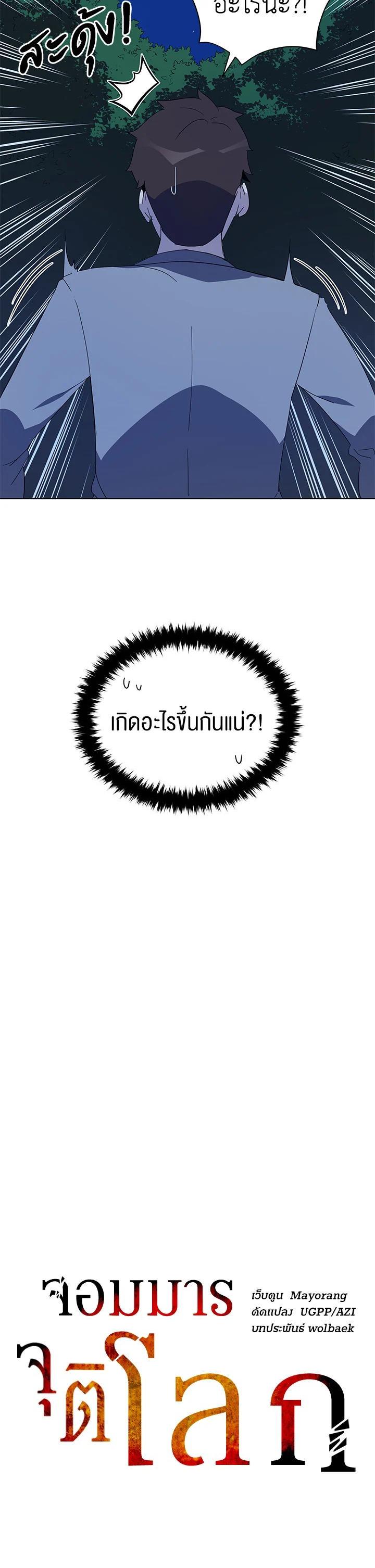 Manga-lc-com อ่านมังงะ อ่านการ์ตูน ออนไลน์ ฟรี The Descent of the Demonic Master ตอนที่ 1 2 3 4 5 6 7 8 9 10 11 12 13 14 ฟรี ไม่มีโฆษณา Manga-lc - อ่าน มังงะ อ่าน การ์ตูน ออนไลน์ อ่านมังงะ ฟรี