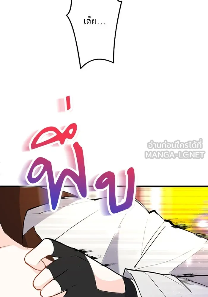 คุณหนูย้อนเวลามาเป็นอัศวิน ตอนที่ 60 รูปที่ 81