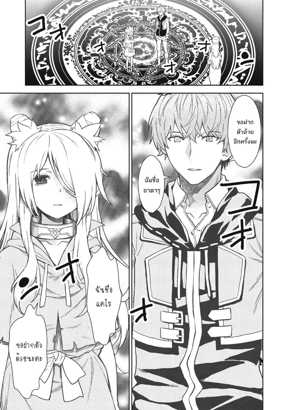 Manga-lc-com อ่านมังงะ อ่านการ์ตูน ออนไลน์ ฟรี Magan to Dangan o Tsukatte Isekai o Buchinuku! ตอนที่ 1 2 3 4 5 6 7 8 9 10 11 12 13 14 ฟรี ไม่มีโฆษณา Manga-lc - อ่าน มังงะ อ่าน การ์ตูน ออนไลน์ อ่านมังงะ ฟรี