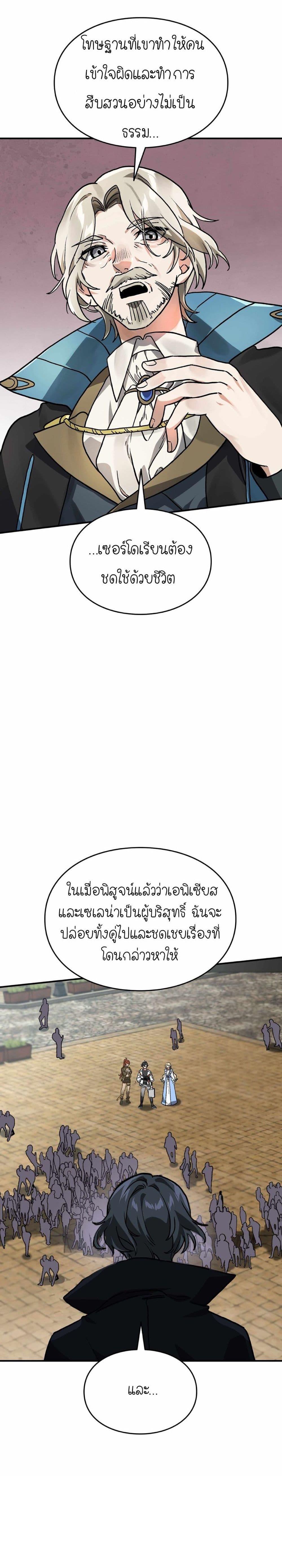 Manga-lc-com อ่านมังงะ อ่านการ์ตูน ออนไลน์ ฟรี How I Became an SSS Rank Delivery Hunter ตอนที่ 1 2 3 4 5 6 7 8 9 10 11 12 13 14 ฟรี ไม่มีโฆษณา Manga-lc - อ่าน มังงะ อ่าน การ์ตูน ออนไลน์ อ่านมังงะ ฟรี