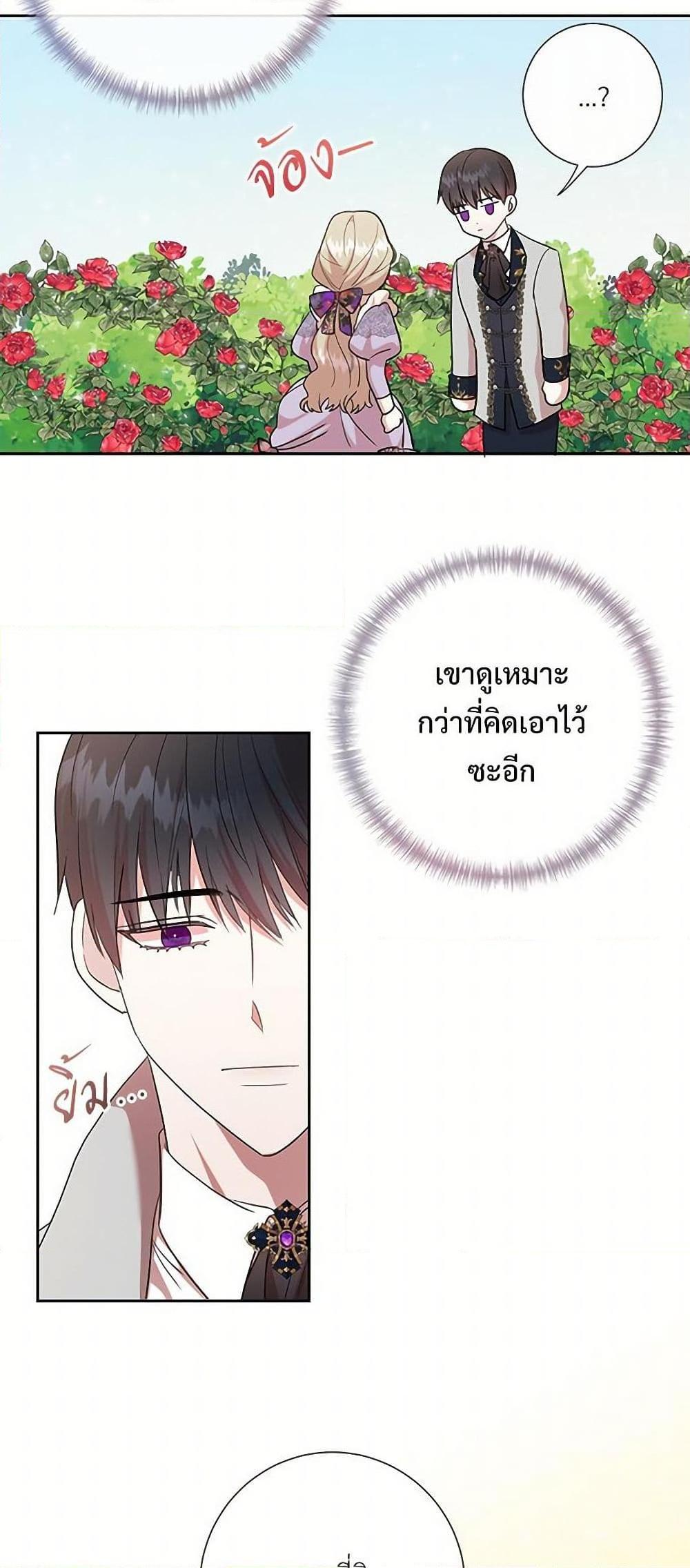 Manga-lc-com อ่านมังงะ อ่านการ์ตูน ออนไลน์ ฟรี Please Don’t Eat Me! ตอนที่ 1 2 3 4 5 6 7 8 9 10 11 12 13 14 ฟรี ไม่มีโฆษณา Manga-lc - อ่าน มังงะ อ่าน การ์ตูน ออนไลน์ อ่านมังงะ ฟรี