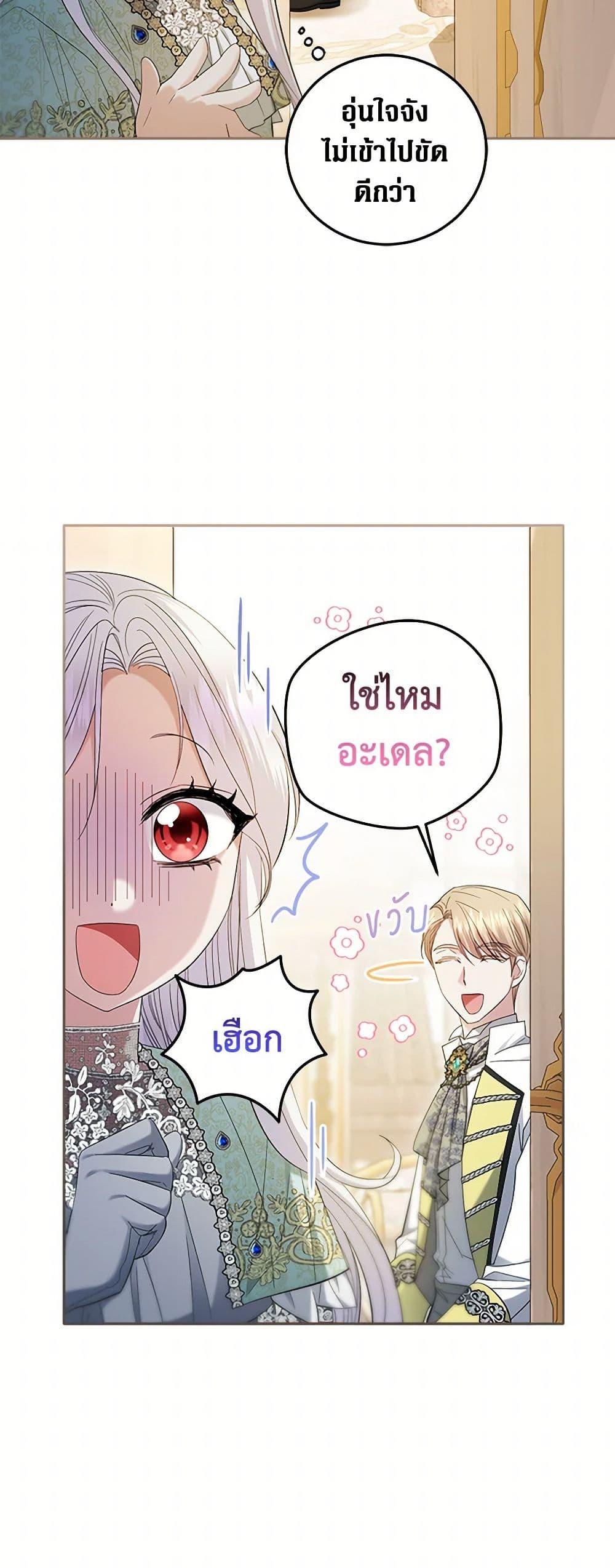 Manga-lc-com อ่านมังงะ อ่านการ์ตูน ออนไลน์ ฟรี The Hero’s Ready to Retire ตอนที่ 1 2 3 4 5 6 7 8 9 10 11 12 13 14 ฟรี ไม่มีโฆษณา Manga-lc - อ่าน มังงะ อ่าน การ์ตูน ออนไลน์ อ่านมังงะ ฟรี