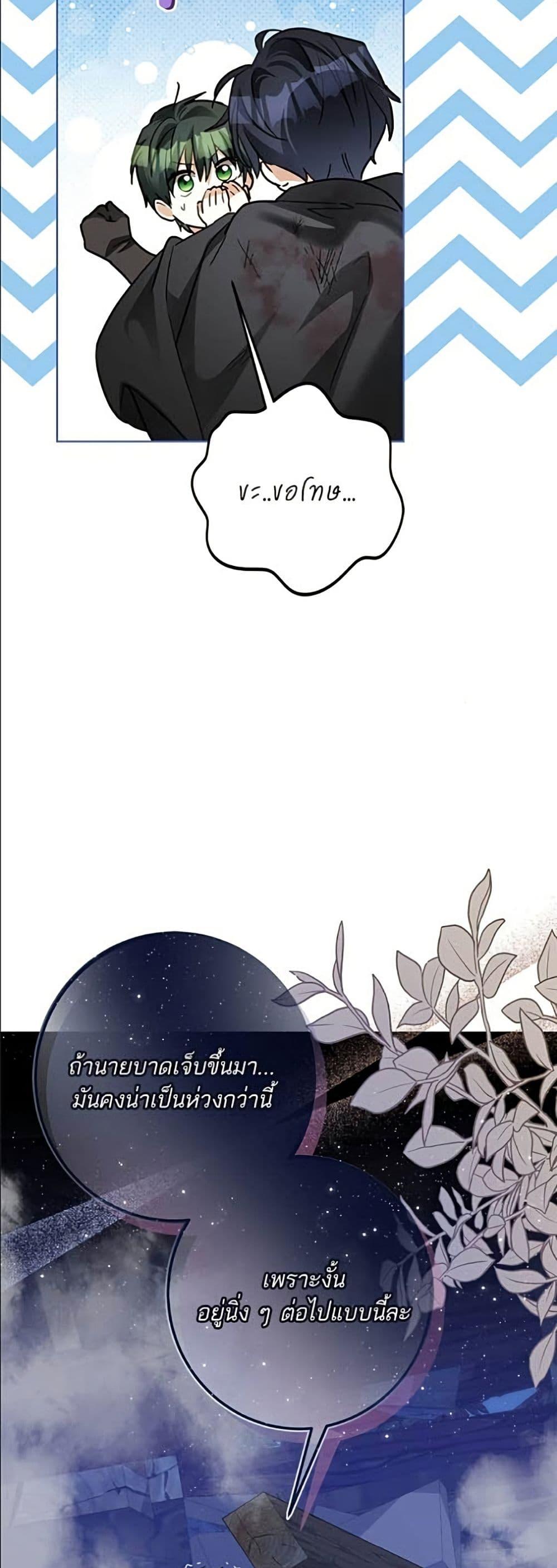 Manga-lc-com อ่านมังงะ อ่านการ์ตูน ออนไลน์ ฟรี Became the Duke’s Male Servant ตอนที่ 1 2 3 4 5 6 7 8 9 10 11 12 13 14 ฟรี ไม่มีโฆษณา Manga-lc - อ่าน มังงะ อ่าน การ์ตูน ออนไลน์ อ่านมังงะ ฟรี