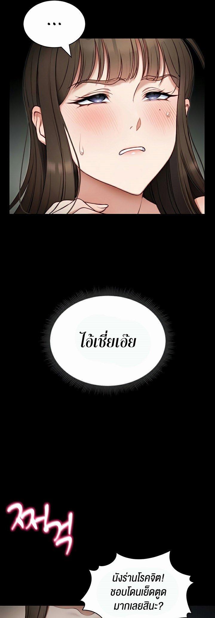 Doujin-Lc- อ่าน โดจิน มังฮวา เกาหลี ญี่ปุ่น จีน แปลไทย Taming A Female Bully ตอนที่ 1 2 3 4 5 6 7 8 9 10 11 12 13 14 ฟรี ไม่มีโฆษณา อ่าน โดจิน Manhwa เกาหลี ญี่ปุ่น จีน เรามีครบ คัดมาให้เน้นๆ โดจิน 18+ รับประกันความฟินโดย  Doujin Lc