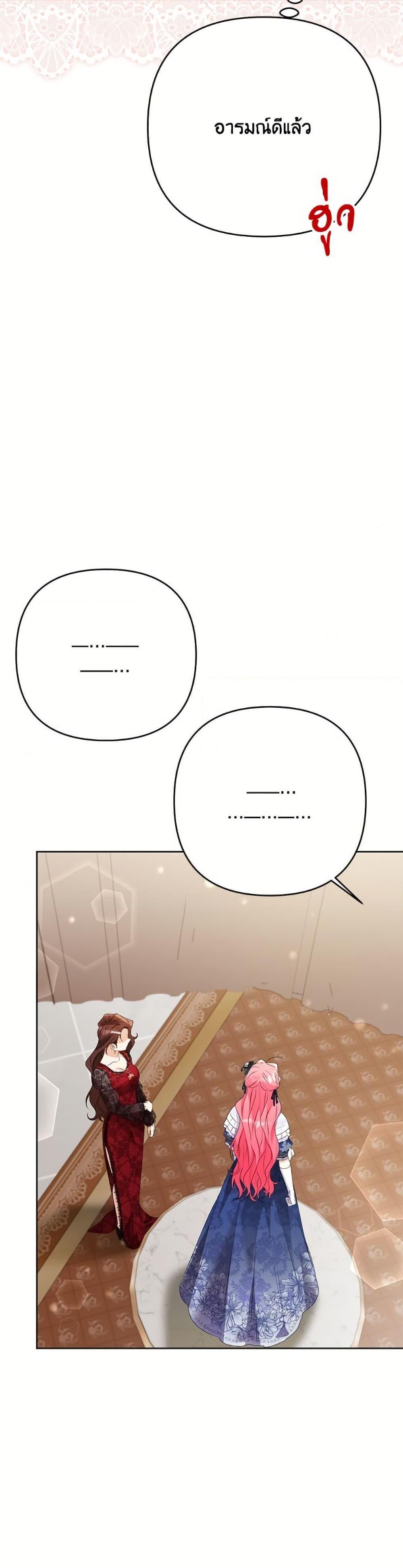 Manga-lc-com อ่านมังงะ อ่านการ์ตูน ออนไลน์ ฟรี I Thought You Were a Time-Limited Husband ตอนที่ 1 2 3 4 5 6 7 8 9 10 11 12 13 14 ฟรี ไม่มีโฆษณา Manga-lc - อ่าน มังงะ อ่าน การ์ตูน ออนไลน์ อ่านมังงะ ฟรี