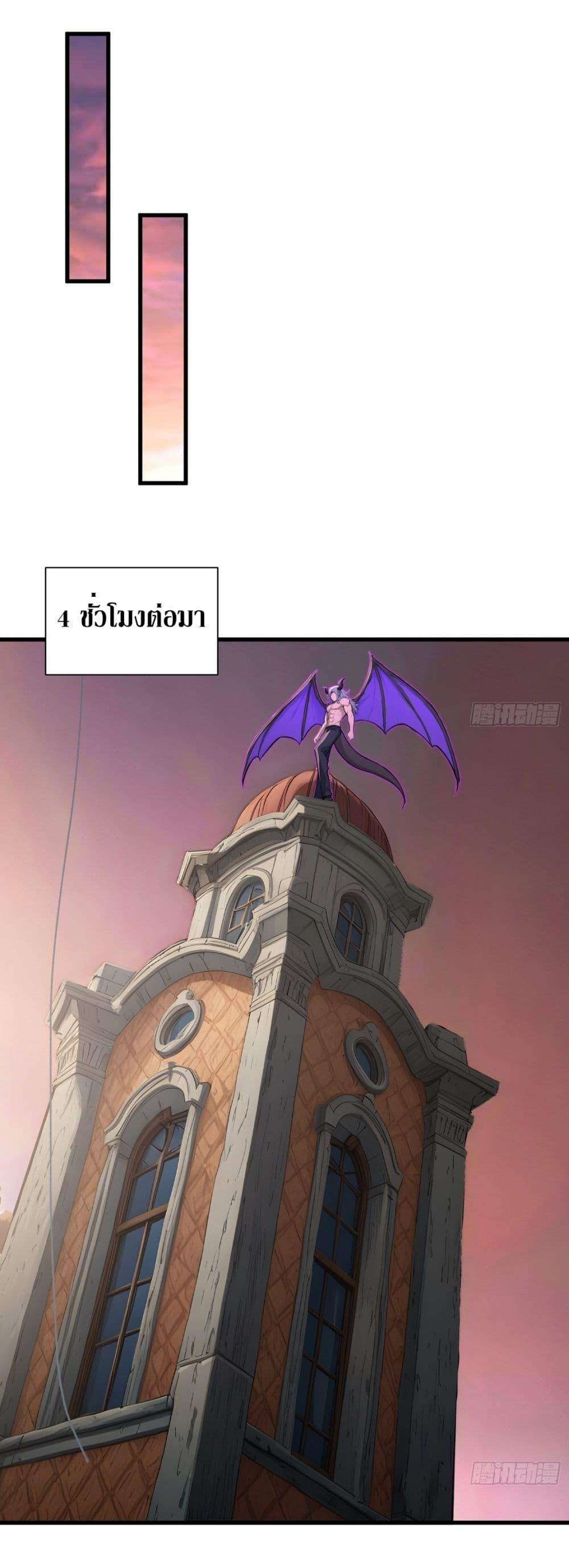 Manga-lc-com อ่านมังงะ อ่านการ์ตูน ออนไลน์ ฟรี Gods Of All People I Sacrificed Hundreds Of Millions Of Living Beings To Become A God ตอนที่ 1 2 3 4 5 6 7 8 9 10 11 12 13 14 ฟรี ไม่มีโฆษณา Manga-lc - อ่าน มังงะ อ่าน การ์ตูน ออนไลน์ อ่านมังงะ ฟรี