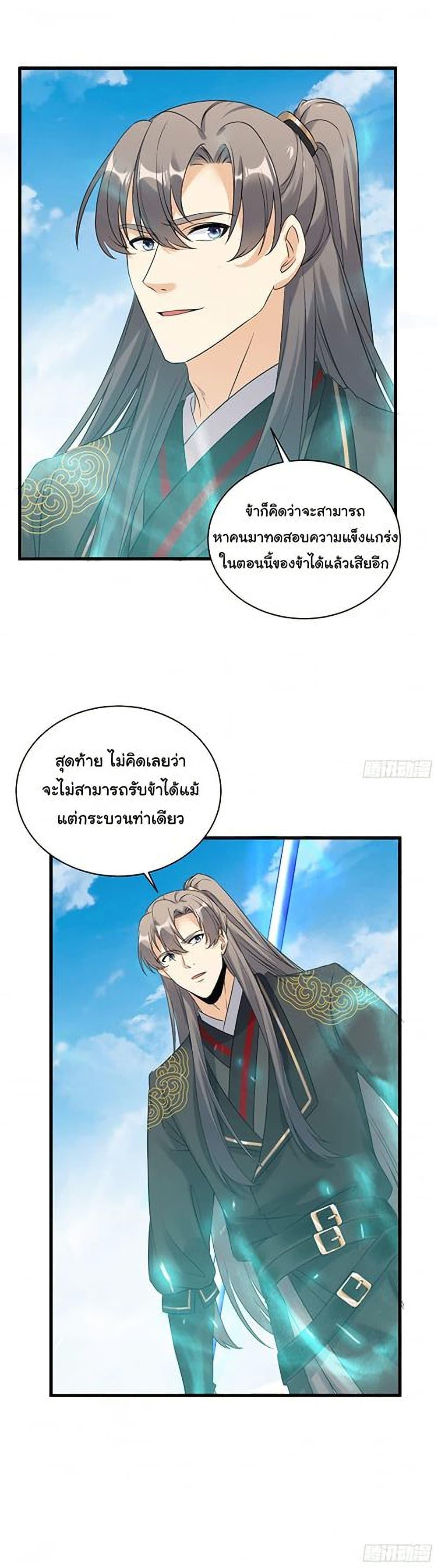 Manga-lc-com อ่านมังงะ อ่านการ์ตูน ออนไลน์ ฟรี Cultivating Immortality Requires a Rich Woman ตอนที่ 1 2 3 4 5 6 7 8 9 10 11 12 13 14 ฟรี ไม่มีโฆษณา Manga-lc - อ่าน มังงะ อ่าน การ์ตูน ออนไลน์ อ่านมังงะ ฟรี