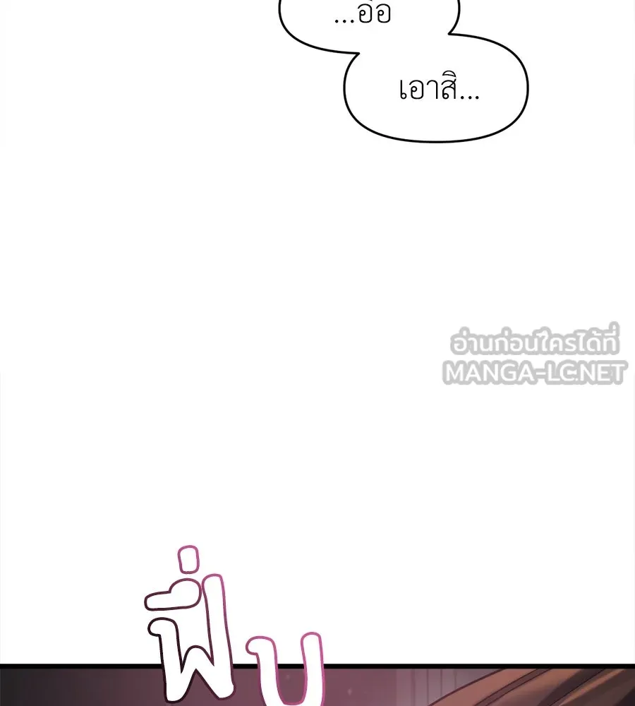 ปรารถนารักอันงดงาม ตอนที่ 16 รูปที่ 111