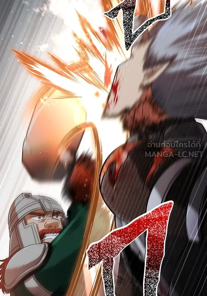 เอาชีวิตรอดในเกมฉบับคนเถื่อน ตอนที่ 97 ศึกของหมา รูปที่ 75