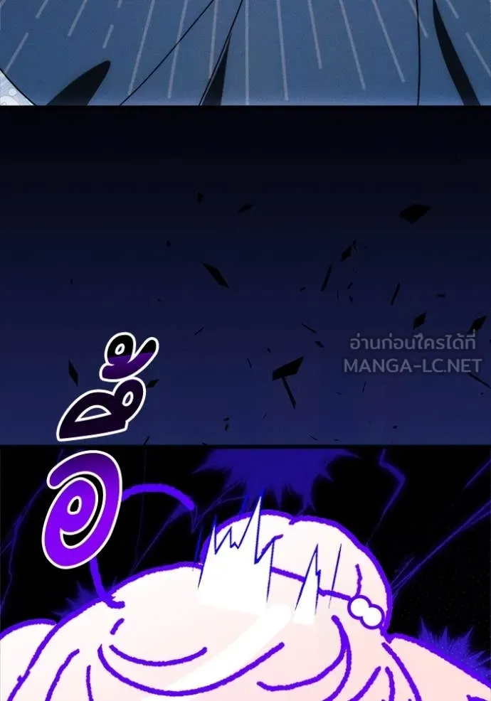 รักนะคะ ป๊ะป๋า ตอนที่ 18 รูปที่ 103