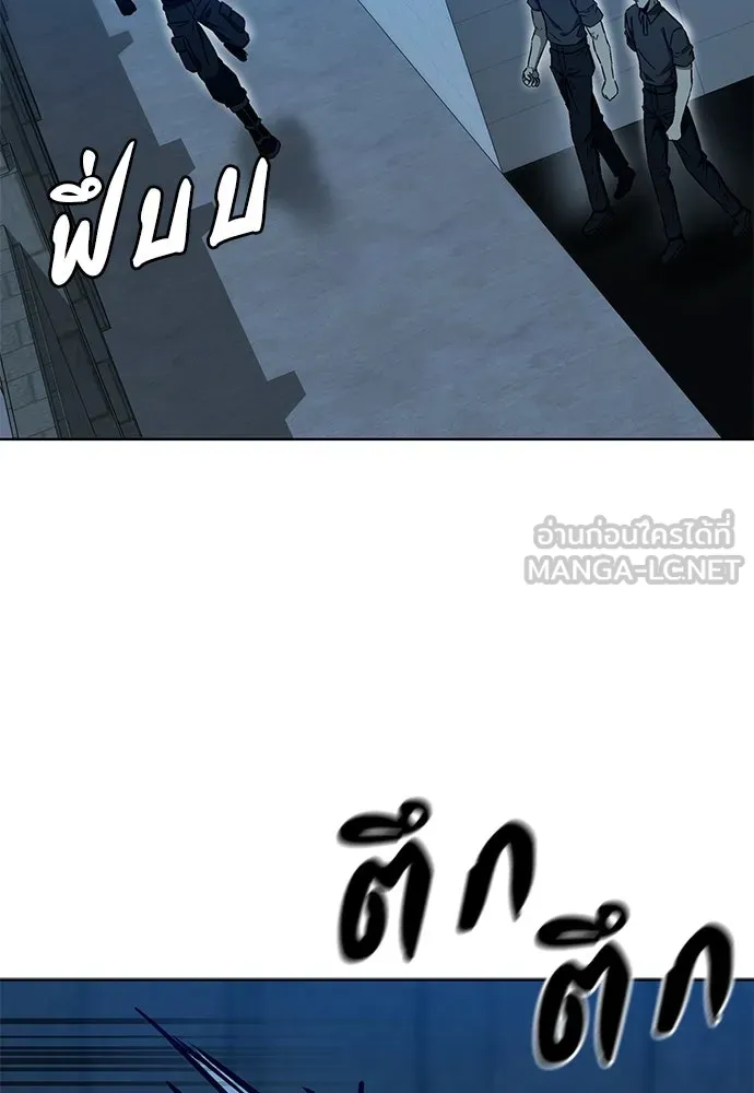 อัยการสายโหด ตอนที่ 49 รูปที่ 57