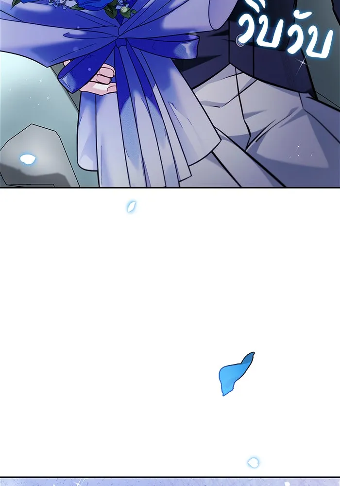 ผมไม่ได้เก่งอย่างที่คิด ตอนที่ 63 รูปที่ 4