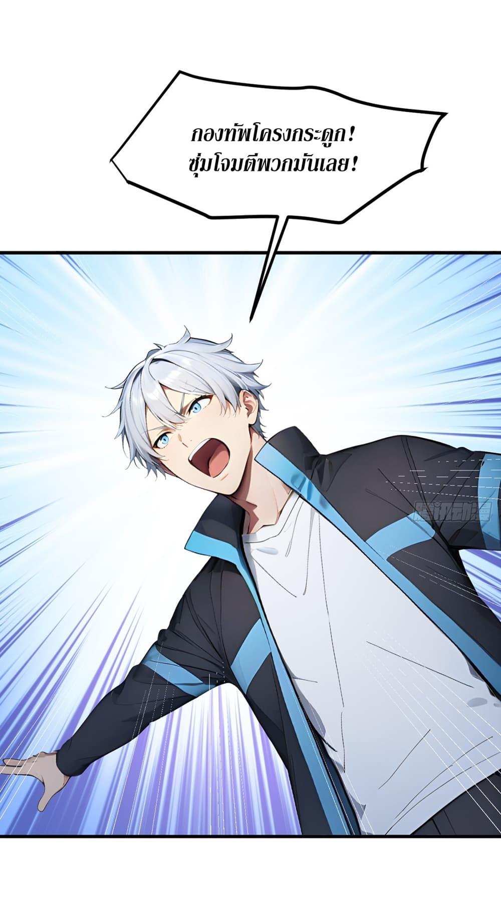 Manga-lc-com อ่านมังงะ อ่านการ์ตูน ออนไลน์ ฟรี Gods Of All People I Sacrificed Hundreds Of Millions Of Living Beings To Become A God ตอนที่ 1 2 3 4 5 6 7 8 9 10 11 12 13 14 ฟรี ไม่มีโฆษณา Manga-lc - อ่าน มังงะ อ่าน การ์ตูน ออนไลน์ อ่านมังงะ ฟรี