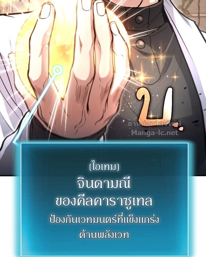 Doujin-Lc- อ่าน โดจิน มังฮวา เกาหลี ญี่ปุ่น จีน แปลไทย ฮีลเลอร์กำมะลอ ตอนที่ 1 2 3 4 5 6 7 8 9 10 11 12 13 14 ฟรี ไม่มีโฆษณา อ่าน โดจิน Manhwa เกาหลี ญี่ปุ่น จีน เรามีครบ คัดมาให้เน้นๆ โดจิน 18+ รับประกันความฟินโดย Doujin Lc