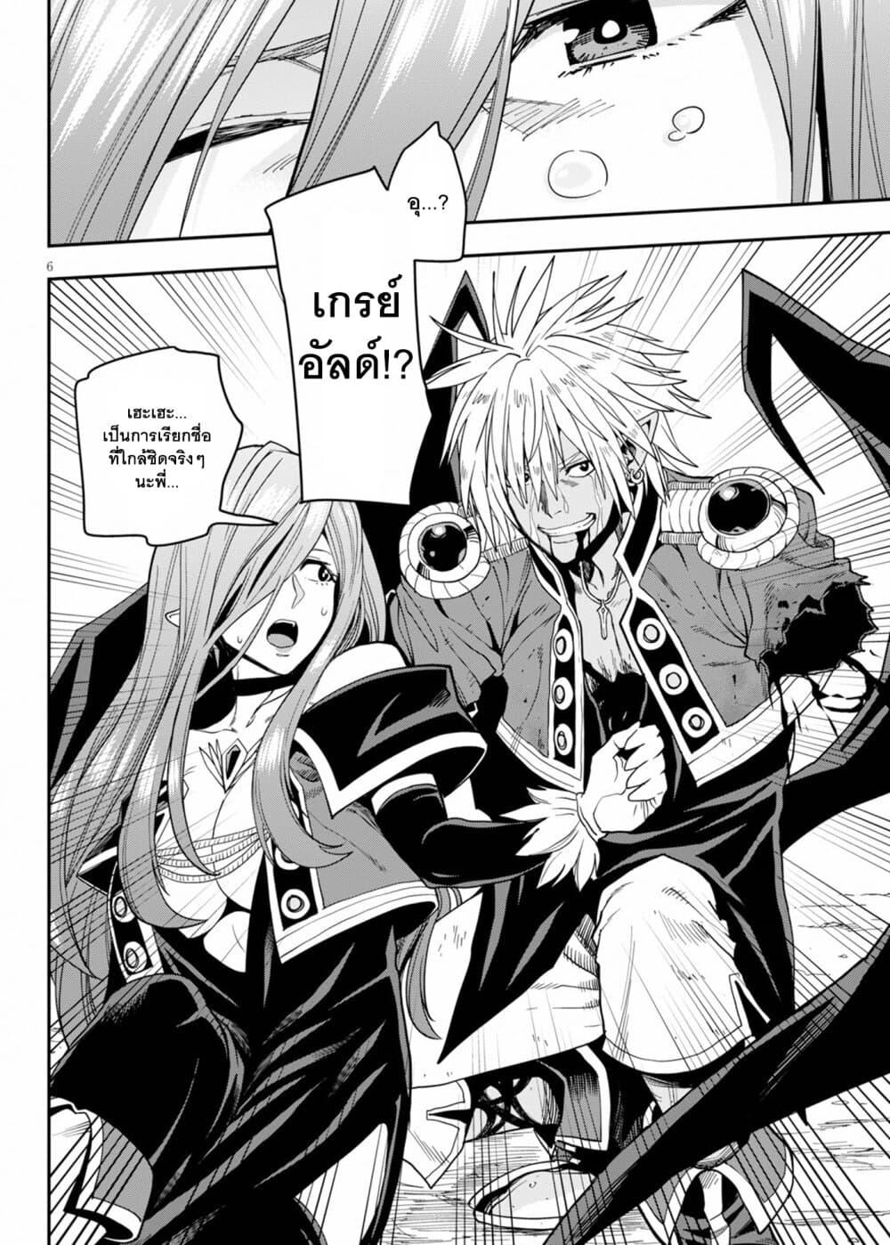 Manga-lc-com อ่านมังงะ อ่านการ์ตูน ออนไลน์ ฟรี Konjiki no Moji Tsukai – Yuusha Yonin ni Makikomareta Unique Cheat ตอนที่ 1 2 3 4 5 6 7 8 9 10 11 12 13 14 ฟรี ไม่มีโฆษณา Manga-lc - อ่าน มังงะ อ่าน การ์ตูน ออนไลน์ อ่านมังงะ ฟรี