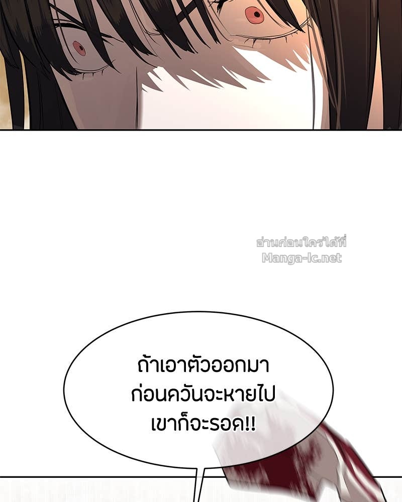Doujin-Lc- อ่าน โดจิน มังฮวา เกาหลี ญี่ปุ่น จีน แปลไทย ข้าราชการพิเศษ ตอนที่ 1 2 3 4 5 6 7 8 9 10 11 12 13 14 ฟรี ไม่มีโฆษณา อ่าน โดจิน Manhwa เกาหลี ญี่ปุ่น จีน เรามีครบ คัดมาให้เน้นๆ โดจิน 18+ รับประกันความฟินโดย Doujin Lc