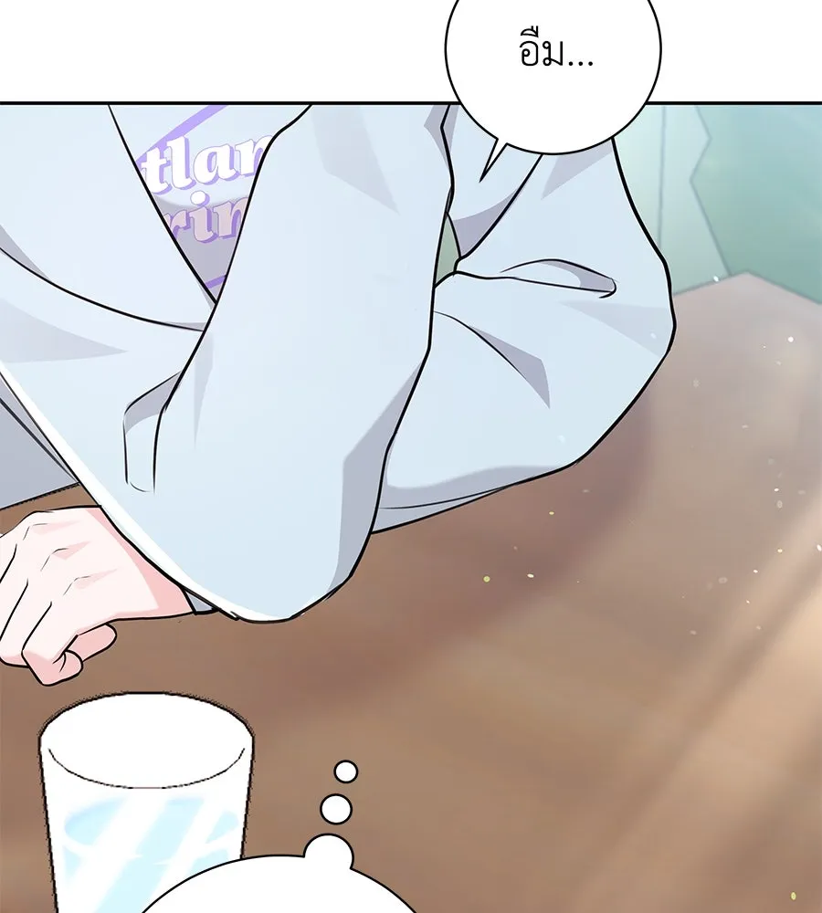 คิมหันต์นิรันดร ตอนที่ 19 รูปที่ 116