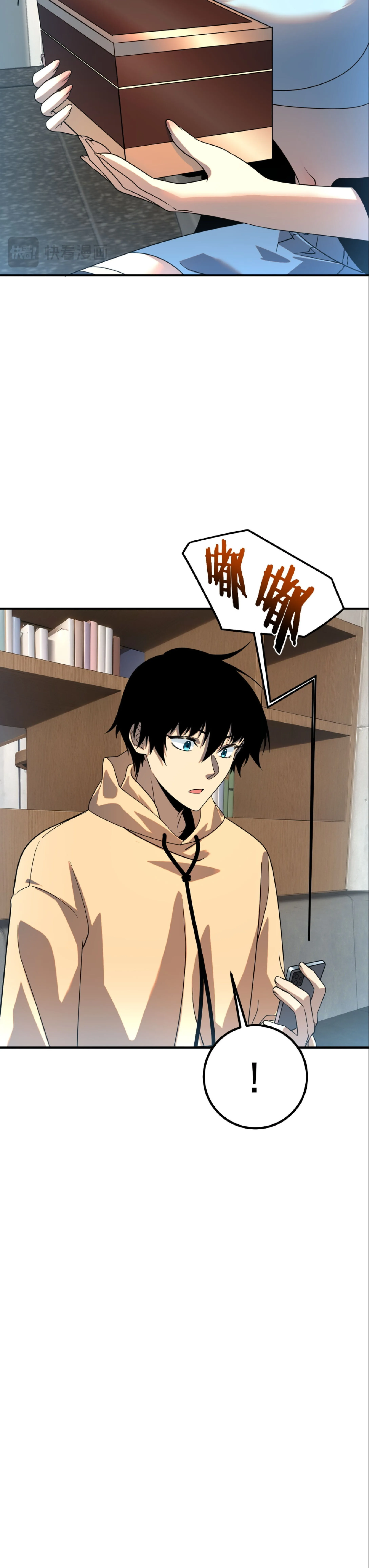 Awakening the Purple Thunder at the Beginning ปล_กอาช_พระด_บ S เทพอ_สน_ม_วงสวรรค_ ตอนที่ ตอนที่ 31 รูปที่ 23