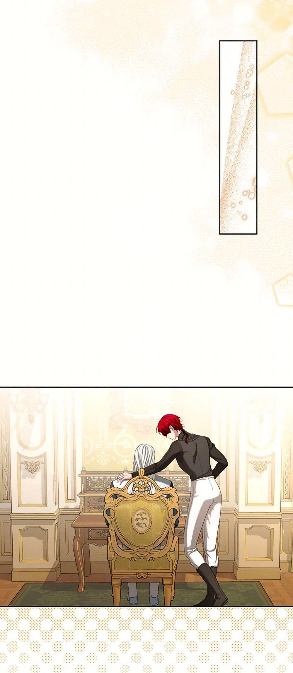 Manga-lc-com อ่านมังงะ อ่านการ์ตูน ออนไลน์ ฟรี The Duchess’s Contract Marriage ตอนที่ 1 2 3 4 5 6 7 8 9 10 11 12 13 14 ฟรี ไม่มีโฆษณา Manga-lc - อ่าน มังงะ อ่าน การ์ตูน ออนไลน์ อ่านมังงะ ฟรี