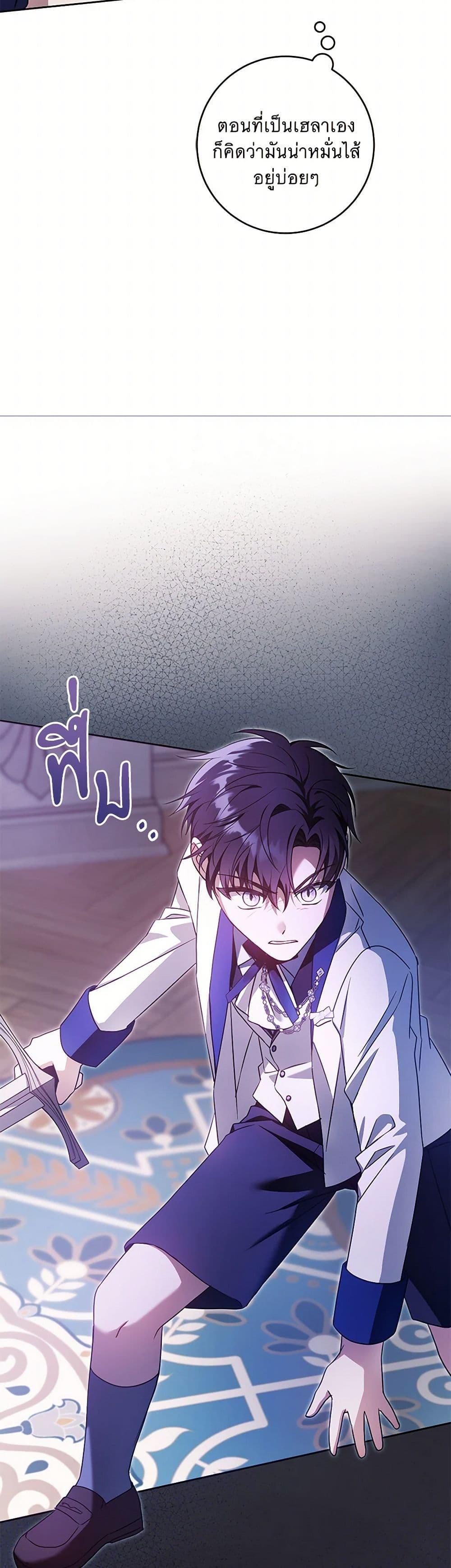 Manga-lc-com อ่านมังงะ อ่านการ์ตูน ออนไลน์ ฟรี Please Give Me the Pacifier ตอนที่ 1 2 3 4 5 6 7 8 9 10 11 12 13 14 ฟรี ไม่มีโฆษณา Manga-lc - อ่าน มังงะ อ่าน การ์ตูน ออนไลน์ อ่านมังงะ ฟรี