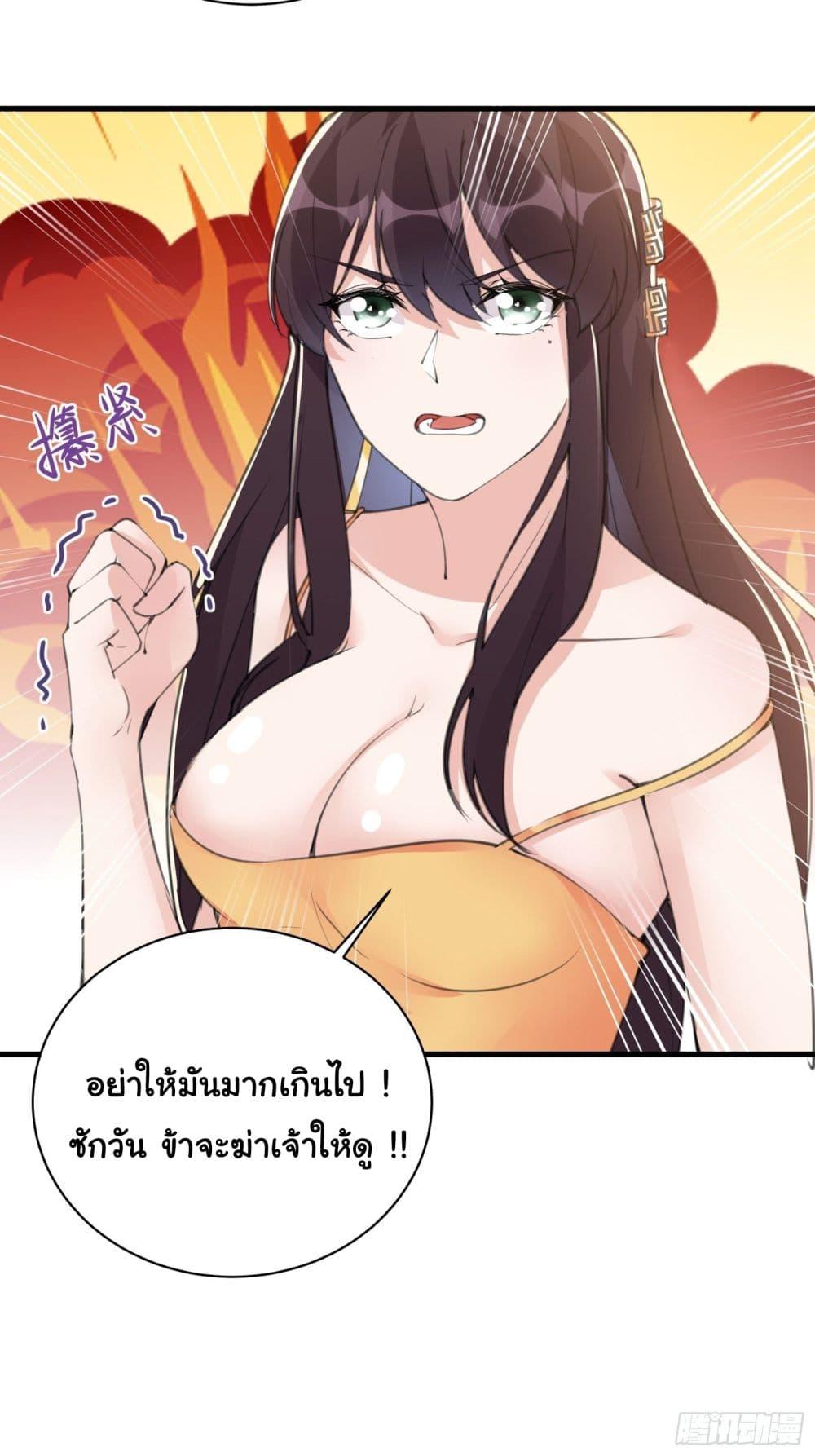 Manga-lc-com อ่านมังงะ อ่านการ์ตูน ออนไลน์ ฟรี Cultivating Immortality Requires a Rich Woman ตอนที่ 1 2 3 4 5 6 7 8 9 10 11 12 13 14 ฟรี ไม่มีโฆษณา Manga-lc - อ่าน มังงะ อ่าน การ์ตูน ออนไลน์ อ่านมังงะ ฟรี