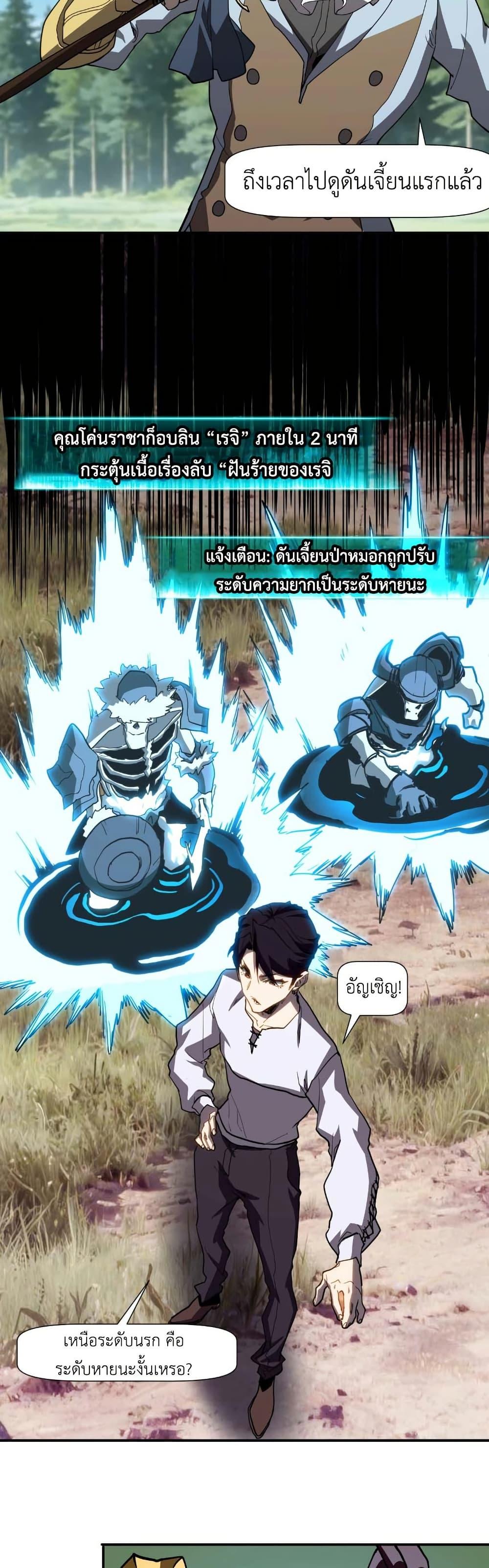 Manga-lc-com อ่านมังงะ อ่านการ์ตูน ออนไลน์ ฟรี Invincible With Only a Single Point of HP ตอนที่ 1 2 3 4 5 6 7 8 9 10 11 12 13 14 ฟรี ไม่มีโฆษณา Manga-lc - อ่าน มังงะ อ่าน การ์ตูน ออนไลน์ อ่านมังงะ ฟรี