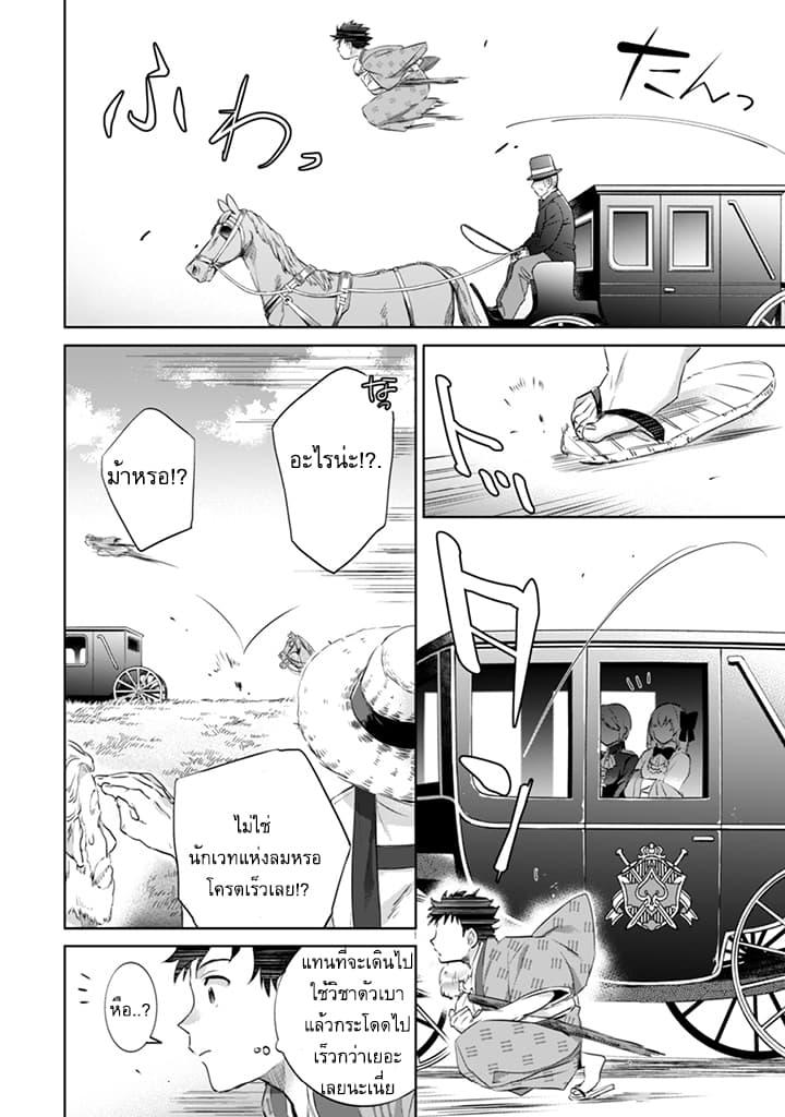 Manga-lc-com อ่านมังงะ อ่านการ์ตูน ออนไลน์ ฟรี Jimi na Kensei wa Sore Demo Saikyou desu ตอนที่ 1 2 3 4 5 6 7 8 9 10 11 12 13 14 ฟรี ไม่มีโฆษณา Manga-lc - อ่าน มังงะ อ่าน การ์ตูน ออนไลน์ อ่านมังงะ ฟรี