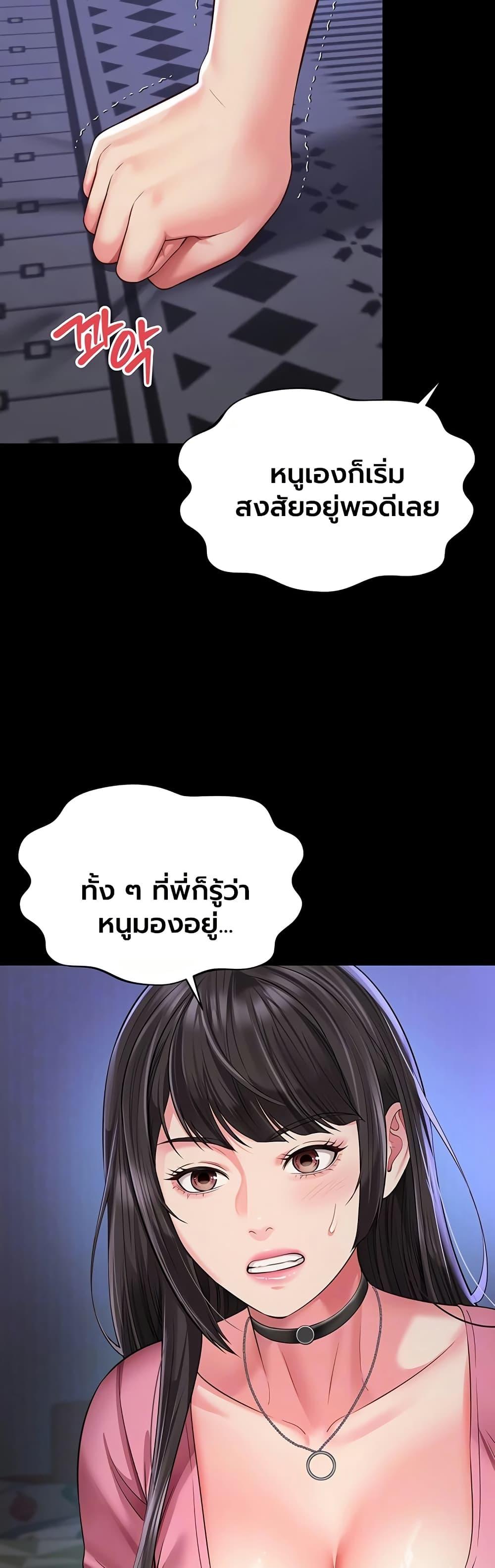 Doujin-Lc- อ่าน โดจิน มังฮวา เกาหลี ญี่ปุ่น จีน แปลไทย The Mother ตอนที่ 1 2 3 4 5 6 7 8 9 10 11 12 13 14 ฟรี ไม่มีโฆษณา อ่าน โดจิน Manhwa เกาหลี ญี่ปุ่น จีน เรามีครบ คัดมาให้เน้นๆ โดจิน 18+ รับประกันความฟินโดย  Doujin Lc