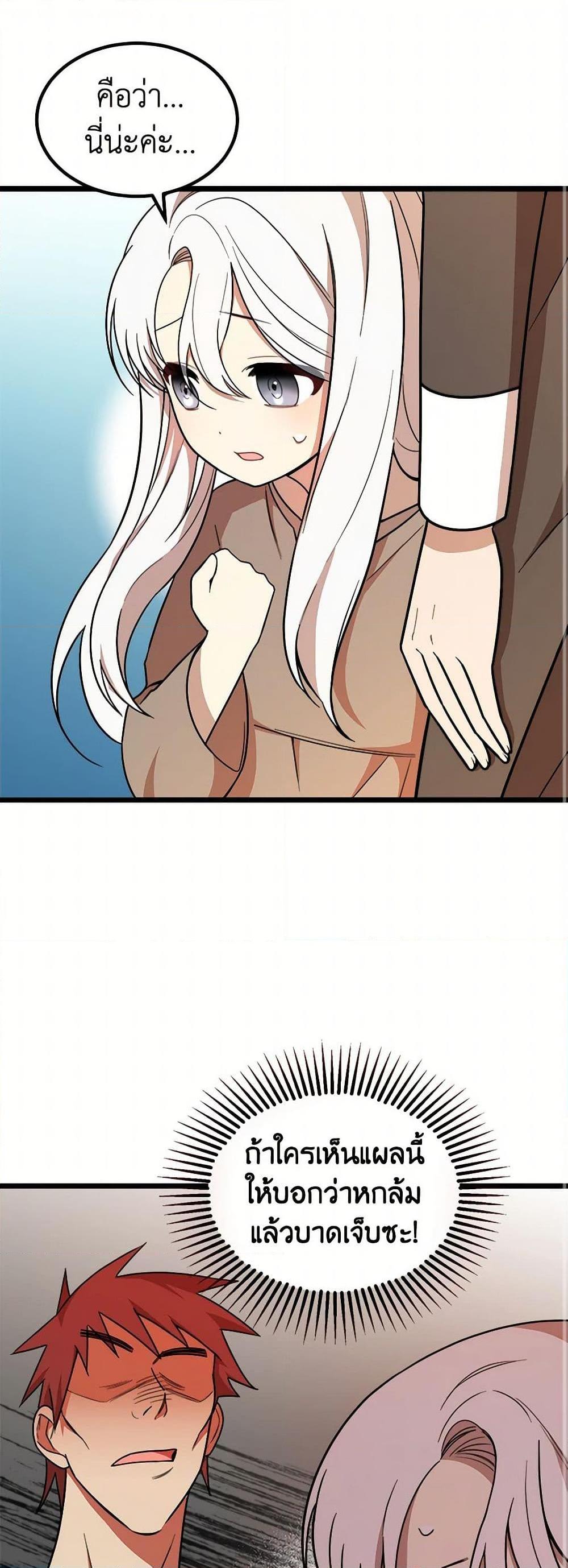 Manga-lc-com อ่านมังงะ อ่านการ์ตูน ออนไลน์ ฟรี Four Dangerous Brothers to My Rescue ตอนที่ 1 2 3 4 5 6 7 8 9 10 11 12 13 14 ฟรี ไม่มีโฆษณา Manga-lc - อ่าน มังงะ อ่าน การ์ตูน ออนไลน์ อ่านมังงะ ฟรี