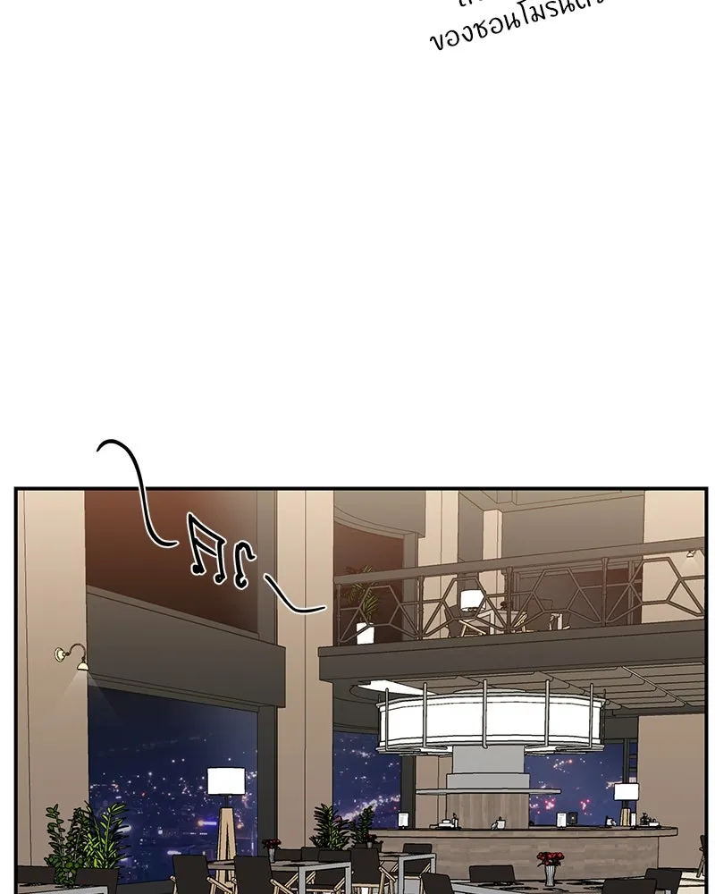 ตำนานเทพธิดาตกสวรรค์ ตอนที่ 57 รูปที่ 101