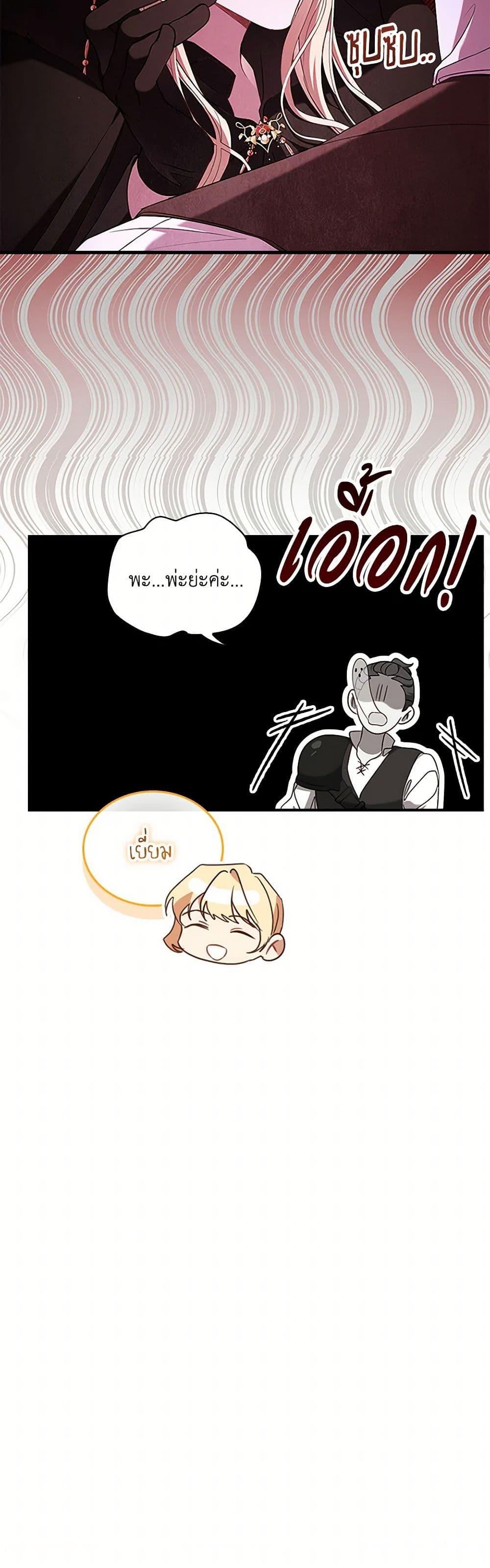 Manga-lc-com อ่านมังงะ อ่านการ์ตูน ออนไลน์ ฟรี The Beloved Little Princess ตอนที่ 1 2 3 4 5 6 7 8 9 10 11 12 13 14 ฟรี ไม่มีโฆษณา Manga-lc - อ่าน มังงะ อ่าน การ์ตูน ออนไลน์ อ่านมังงะ ฟรี