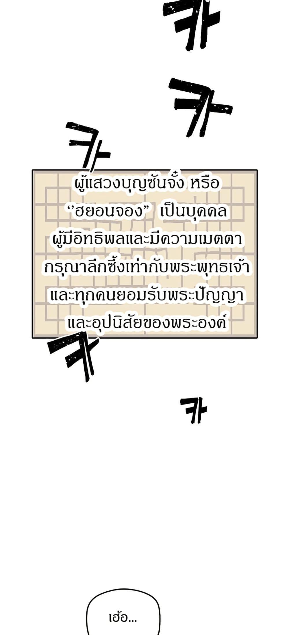 Manga-lc-com อ่านมังงะ อ่านการ์ตูน ออนไลน์ ฟรี The Tale of Samjang ตอนที่ 1 2 3 4 5 6 7 8 9 10 11 12 13 14 ฟรี ไม่มีโฆษณา Manga-lc - อ่าน มังงะ อ่าน การ์ตูน ออนไลน์ อ่านมังงะ ฟรี