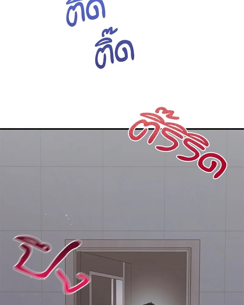 สามีที่ไม่ได้ขอ ตอนที่ 41 รูปที่ 88