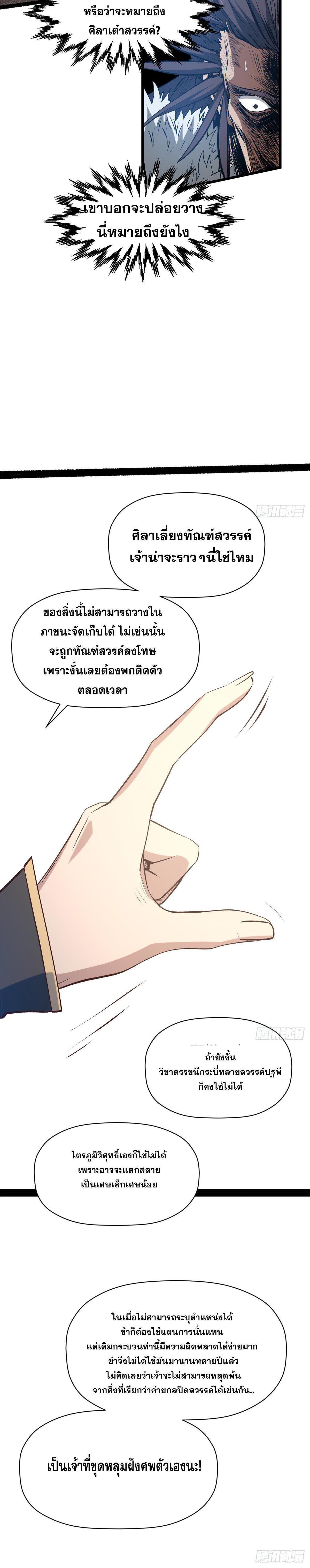 Manga-lc-com อ่านมังงะ อ่านการ์ตูน ออนไลน์ ฟรี Top Tier Providence ตอนที่ 1 2 3 4 5 6 7 8 9 10 11 12 13 14 ฟรี ไม่มีโฆษณา Manga-lc - อ่าน มังงะ อ่าน การ์ตูน ออนไลน์ อ่านมังงะ ฟรี