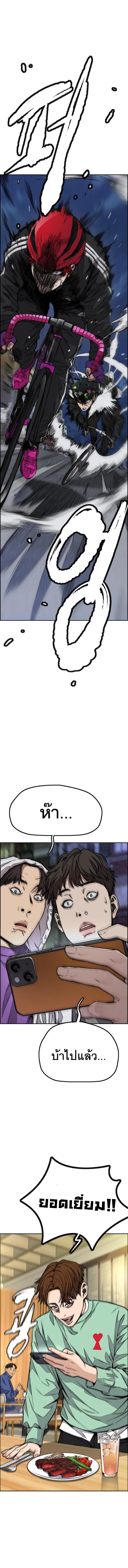 Manga-lc-com อ่านมังงะ อ่านการ์ตูน ออนไลน์ ฟรี Wind Breaker ปั่นสู้ฝัน ตอนที่ 1 2 3 4 5 6 7 8 9 10 11 12 13 14 ฟรี ไม่มีโฆษณา Manga-lc - อ่าน มังงะ อ่าน การ์ตูน ออนไลน์ อ่านมังงะ ฟรี