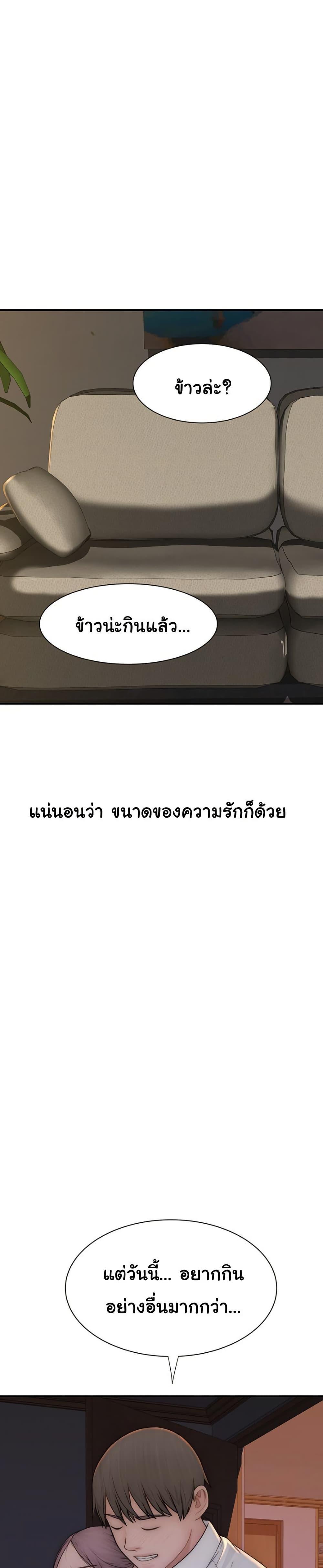 Doujin-Lc- อ่าน โดจิน มังฮวา เกาหลี ญี่ปุ่น จีน แปลไทย Addicted to My Stepmom ตอนที่ 1 2 3 4 5 6 7 8 9 10 11 12 13 14 ฟรี ไม่มีโฆษณา อ่าน โดจิน Manhwa เกาหลี ญี่ปุ่น จีน เรามีครบ คัดมาให้เน้นๆ โดจิน 18+ รับประกันความฟินโดย  Doujin Lc