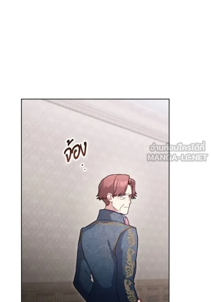 ราชินีจอมมาร ตอนที่ 33 รูปที่ 70
