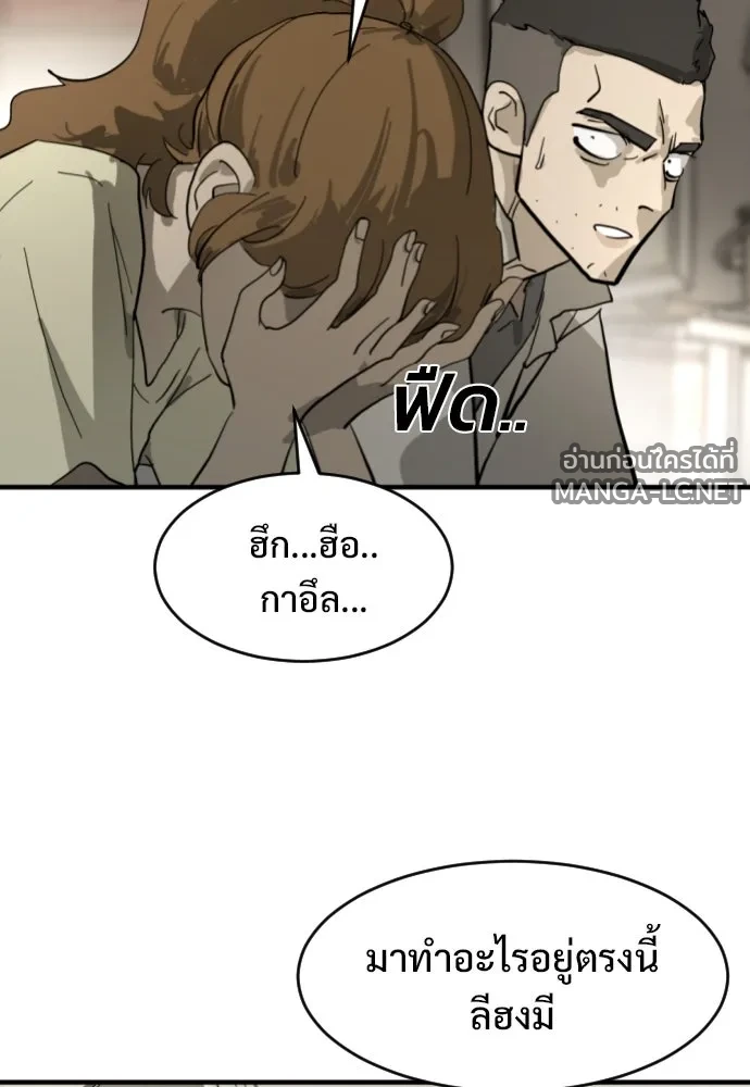 Manga-lc-com อ่านมังงะ อ่านการ์ตูน ออนไลน์ ฟรี วันดีคืนดี โซลก็ ตอนที่ 1 2 3 4 5 6 7 8 9 10 11 12 13 14 ฟรี ไม่มีโฆษณา Manga-lc - อ่าน มังงะ อ่าน การ์ตูน ออนไลน์ อ่านมังงะ ฟรี
