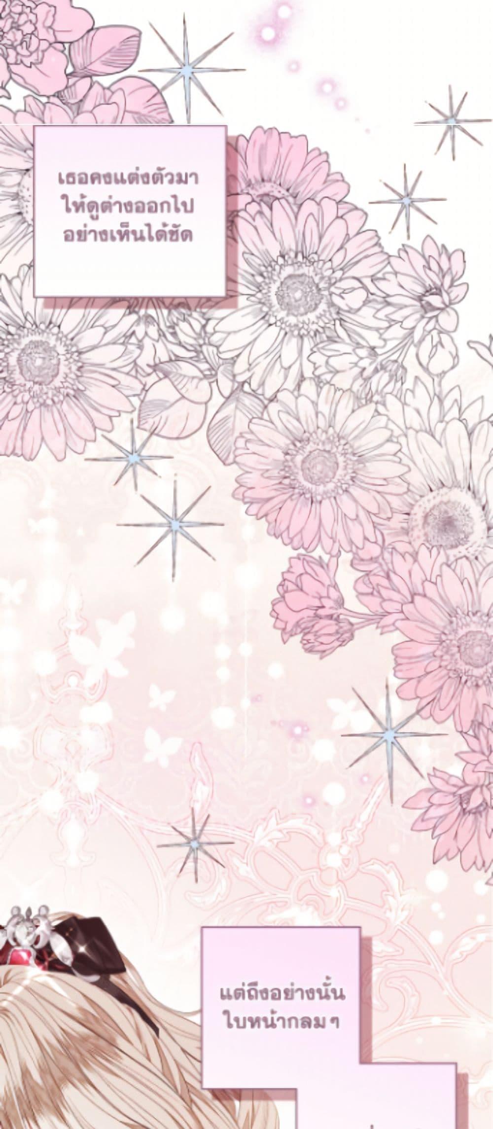 Manga-lc-com อ่านมังงะ อ่านการ์ตูน ออนไลน์ ฟรี The Princess Maid ตอนที่ 1 2 3 4 5 6 7 8 9 10 11 12 13 14 ฟรี ไม่มีโฆษณา Manga-lc - อ่าน มังงะ อ่าน การ์ตูน ออนไลน์ อ่านมังงะ ฟรี