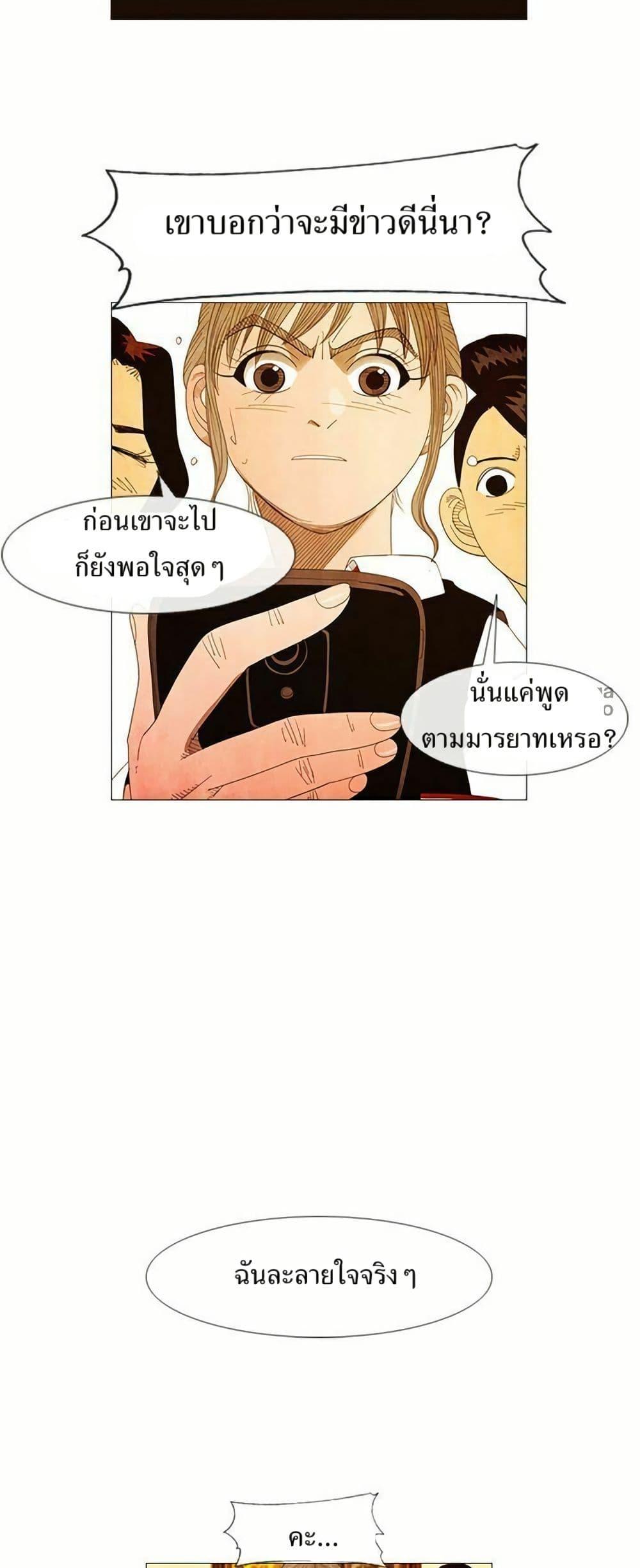 Manga-lc-com อ่านมังงะ อ่านการ์ตูน ออนไลน์ ฟรี Michelin Star ตอนที่ 1 2 3 4 5 6 7 8 9 10 11 12 13 14 ฟรี ไม่มีโฆษณา Manga-lc - อ่าน มังงะ อ่าน การ์ตูน ออนไลน์ อ่านมังงะ ฟรี