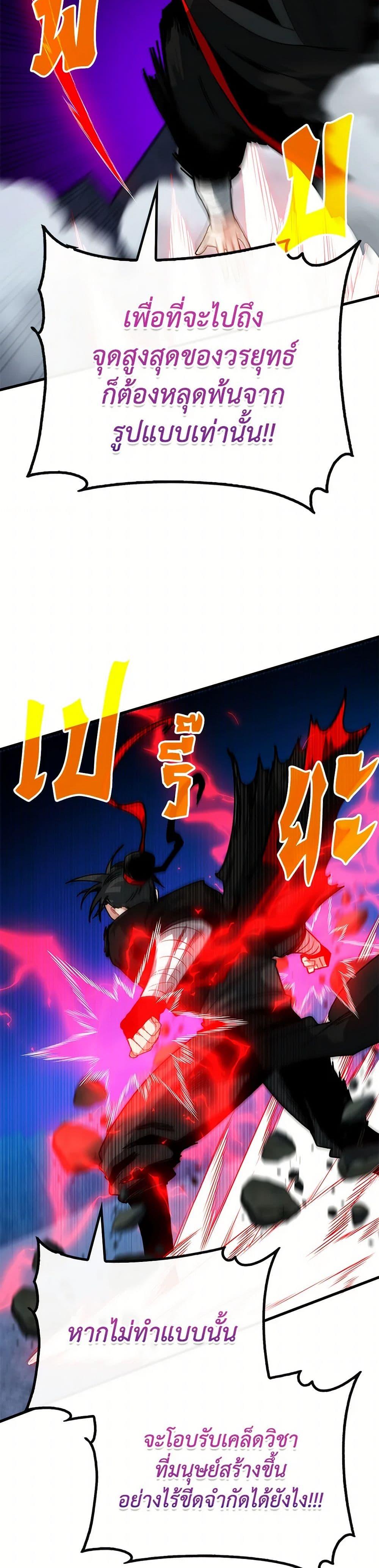 Manga-lc-com อ่านมังงะ อ่านการ์ตูน ออนไลน์ ฟรี SSS-Class Gacha Hunter ตอนที่ 1 2 3 4 5 6 7 8 9 10 11 12 13 14 ฟรี ไม่มีโฆษณา Manga-lc - อ่าน มังงะ อ่าน การ์ตูน ออนไลน์ อ่านมังงะ ฟรี