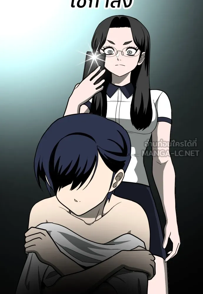 สนามเด็กล่า ตอนที่ 14 รูปที่ 144