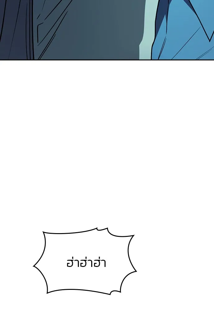 รักแล้วห้ามเลิก ตอนที่ 35 รูปที่ 106