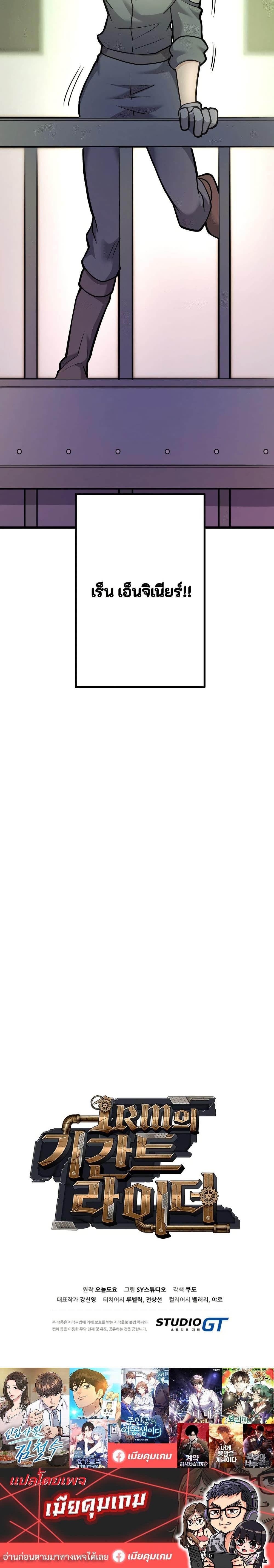 Manga-lc-com อ่านมังงะ อ่านการ์ตูน ออนไลน์ ฟรี Gigantic Rider in 1RM ตอนที่ 1 2 3 4 5 6 7 8 9 10 11 12 13 14 ฟรี ไม่มีโฆษณา Manga-lc - อ่าน มังงะ อ่าน การ์ตูน ออนไลน์ อ่านมังงะ ฟรี