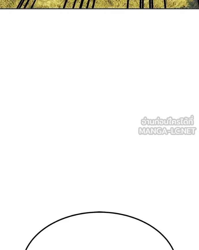+99 ท่อนไม้ ตอนที่ 171 รูปที่ 271