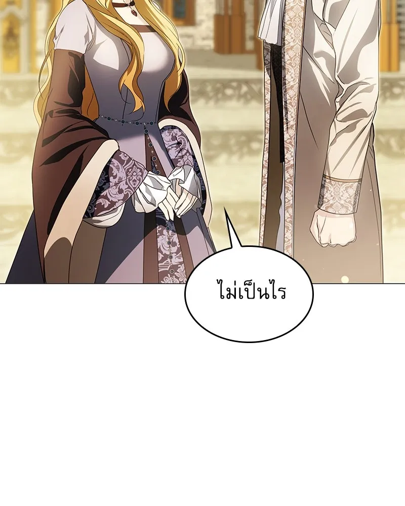 กำราบรักร้ายนายจอมพยศ ตอนที่ 29 รูปที่ 65