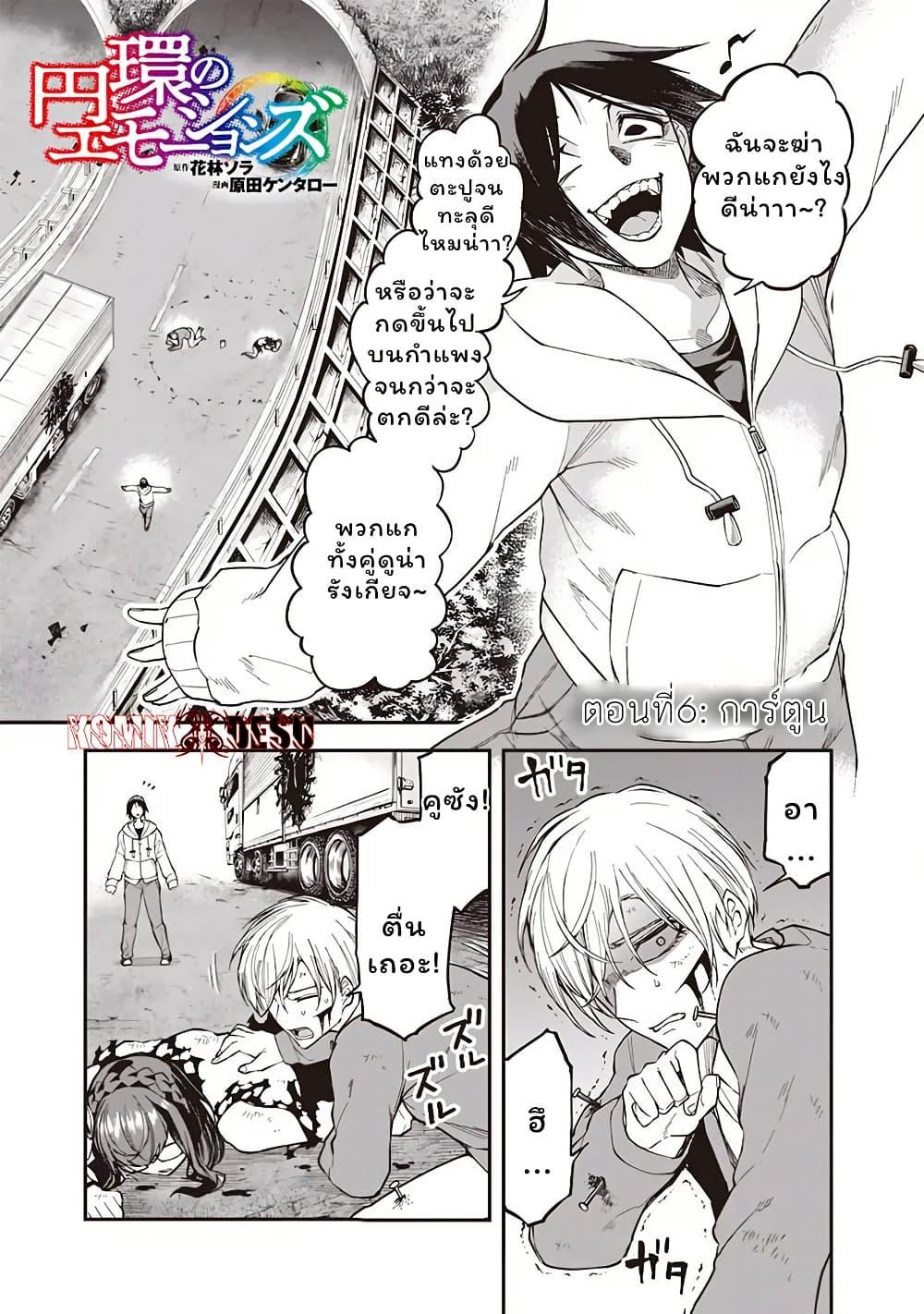 Manga-lc-com อ่านมังงะ อ่านการ์ตูน ออนไลน์ ฟรี Enkan no Emotions ตอนที่ 1 2 3 4 5 6 7 8 9 10 11 12 13 14 ฟรี ไม่มีโฆษณา Manga-lc - อ่าน มังงะ อ่าน การ์ตูน ออนไลน์ อ่านมังงะ ฟรี